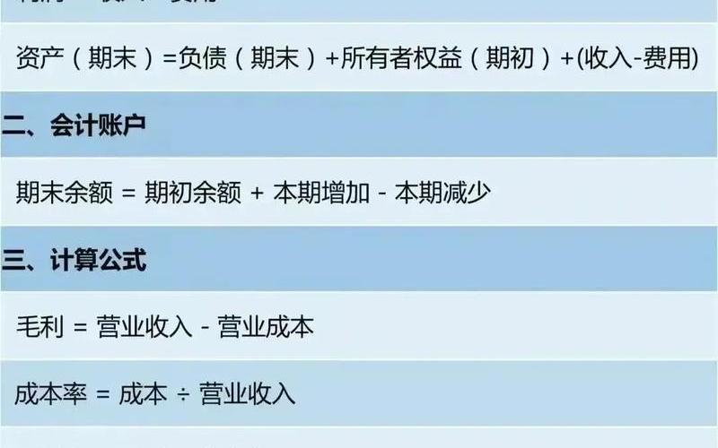 炒股配资收益怎么样的(炒股配资收益怎么样的才能赚钱)-第1张图片-树涛配资网_配资炒股平台及公司 - 股票配资门户网