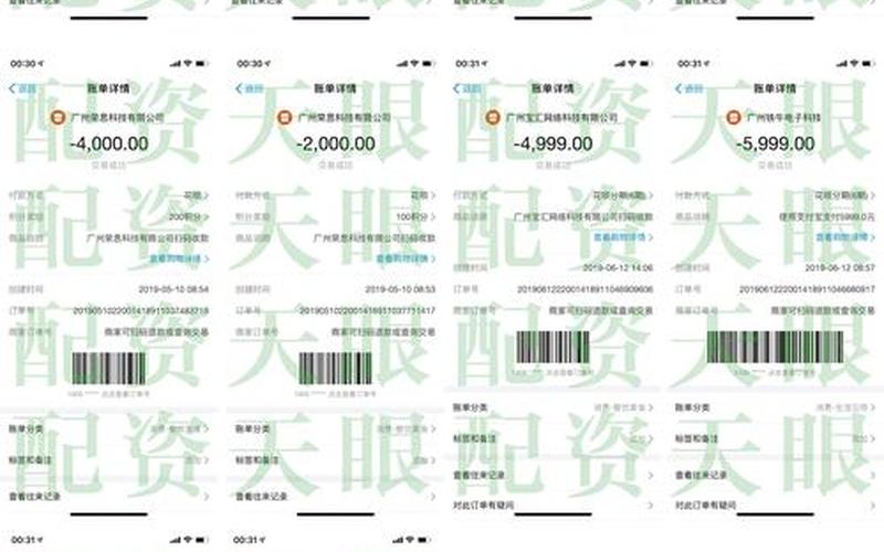 铁牛配资平台怎么追回钱(铁牛配资平台怎么样)-第1张图片-树涛168配资网_配资炒股平台及公司_股票配资门户网