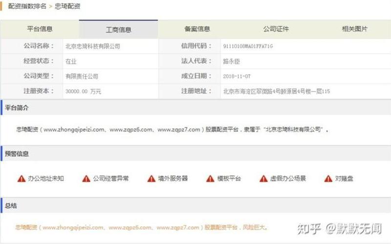 日升策略配资平台怎么样(日升策略配资平台怎么样知乎)-第1张图片-树涛168配资网_配资炒股平台及公司_股票配资门户网