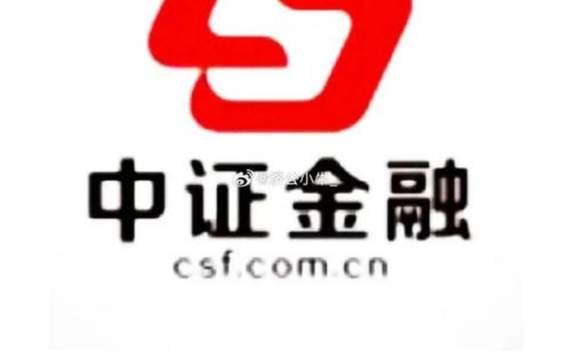 中信证券配资给多少钱(中信证券配资给多少钱一个月)-第1张图片-树涛配资网_配资炒股平台及公司 - 股票配资门户网