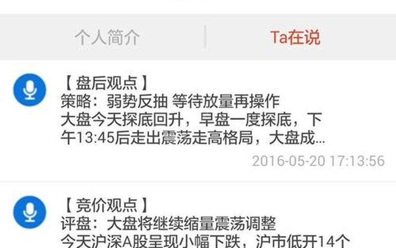 如何识别配资平台真假(怎样识别配资真假)-第1张图片-树涛168配资网_配资炒股平台及公司_股票配资门户网