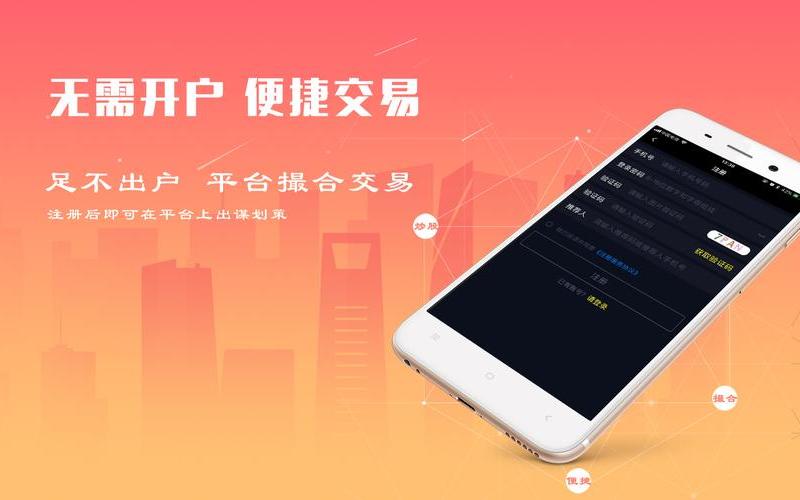 配资公司怎么开通(怎么开一家配资公司)-第1张图片-树涛168配资网_配资炒股平台及公司_股票配资门户网