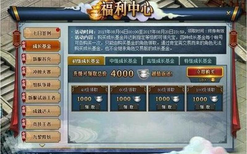 问道配资平台有哪些(问道配资平台有哪些好)-第1张图片-树涛168配资网_配资炒股平台及公司_股票配资门户网