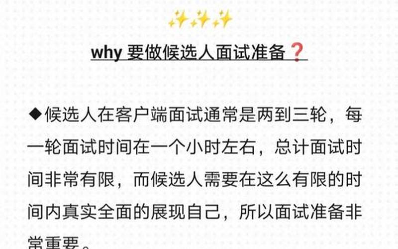 猎头配资平台哪个好用些(猎头配资平台哪个好用些啊)-第1张图片-树涛168配资网_配资炒股平台及公司_股票配资门户网