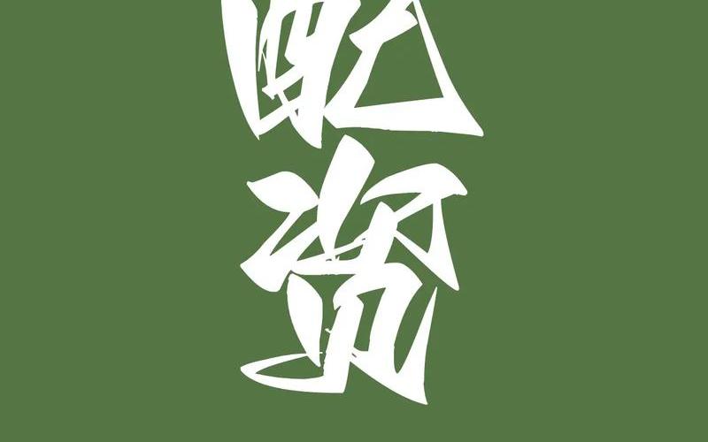 配资平台害怕什么(配资平台害怕什么部门投诉)-第1张图片-树涛168配资网_配资炒股平台及公司_股票配资门户网