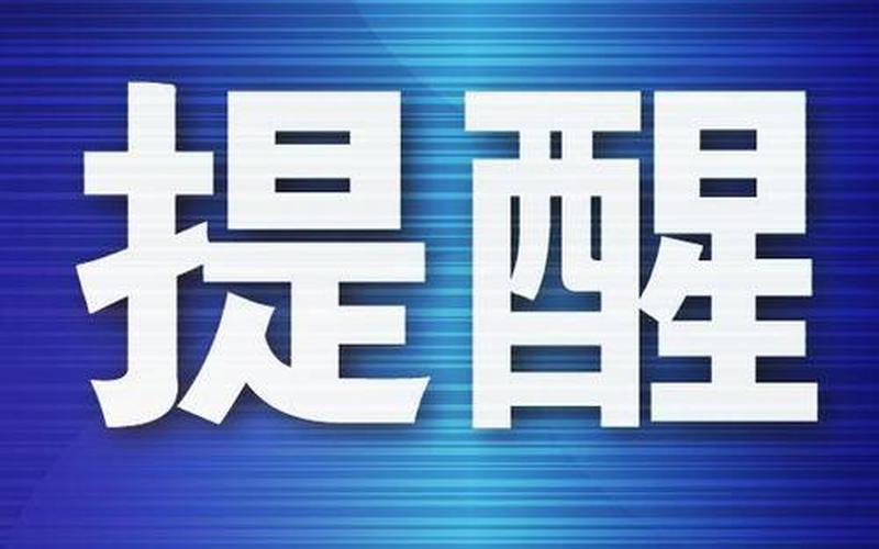 配资平台禁止短线交易吗(配资平台禁止短线交易吗为什么)-第1张图片-树涛168配资网_配资炒股平台及公司_股票配资门户网