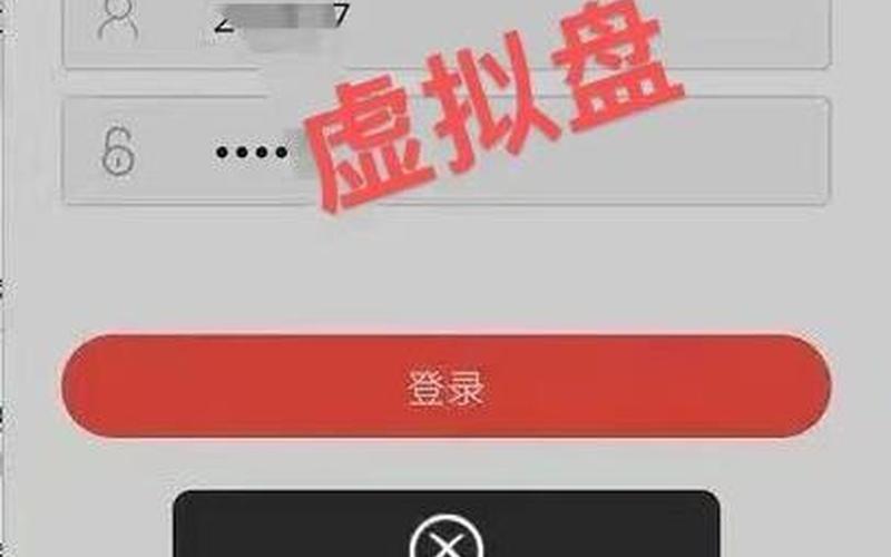 那个配资平台靠谱吗(哪个配资平台比较正规是什么)-第1张图片-树涛168配资网_配资炒股平台及公司_股票配资门户网