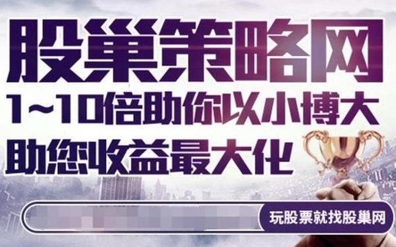 配资平台代理需要什么(配资平台代理需要什么条件)-第1张图片-树涛配资网_配资炒股平台及公司 - 股票配资门户网