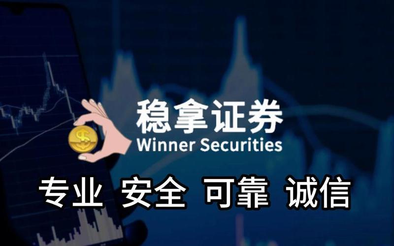配资炒股的平台赚钱么(配资炒股的平台赚钱么是真的吗)-第1张图片-树涛168配资网_配资炒股平台及公司_股票配资门户网