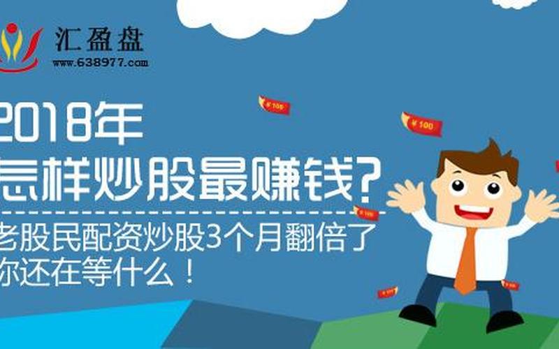 股票配资平台招募(股票配资平台招募流程)-第1张图片-树涛168配资网_配资炒股平台及公司_股票配资门户网