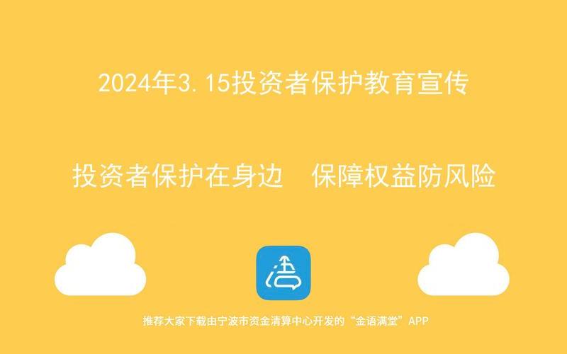 举报非法股票配资平台(举报非法股票配资平台有用吗)-第1张图片-树涛配资网_配资炒股平台及公司 - 股票配资门户网
