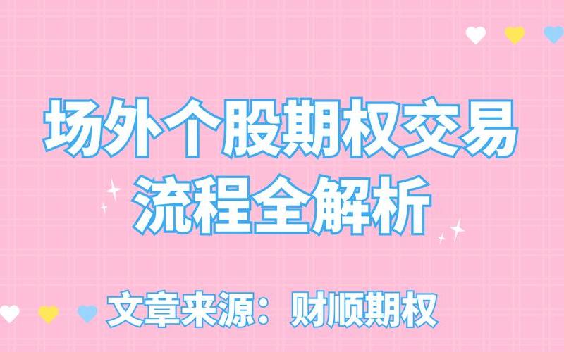 股票配资平台能不能做(股票配资平台能不能做期权交易)-第1张图片-树涛168配资网_配资炒股平台及公司_股票配资门户网