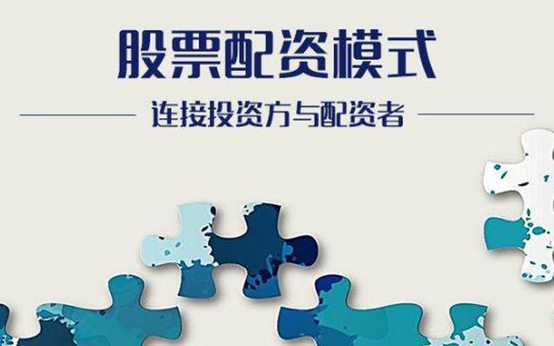 众诚速配炒股配资平台(众诚速配炒股配资平台下载)-第1张图片-树涛配资网_配资炒股平台及公司 - 股票配资门户网