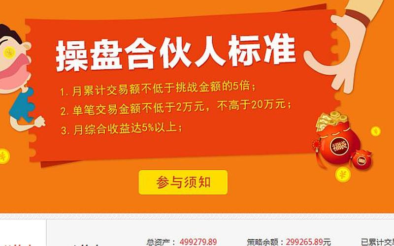 牛360股票配资平台(牛股网配资平台)-第1张图片-树涛168配资网_配资炒股平台及公司_股票配资门户网