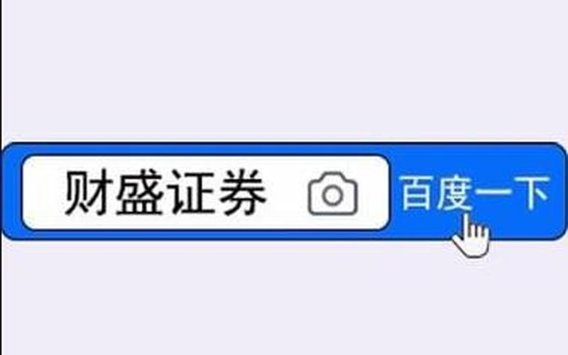 配资交易平台官网(配资交易平台官网查询)-第1张图片-树涛168配资网_配资炒股平台及公司_股票配资门户网