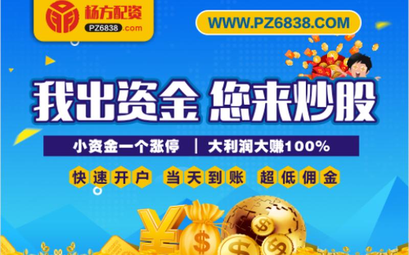 宣城股票配资平台(宣城股票配资平台有哪些)-第1张图片-树涛168配资网_配资炒股平台及公司_股票配资门户网