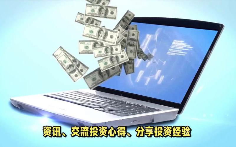 股市配资合法平台有哪些(股市配资合法平台有哪些公司)-第1张图片-树涛168配资网_配资炒股平台及公司_股票配资门户网