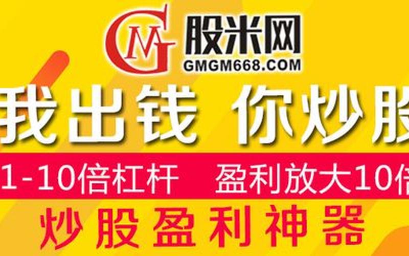 光大旗下配资平台有哪些(光大旗下配资平台有哪些公司)-第1张图片-树涛配资网_配资炒股平台及公司 - 股票配资门户网
