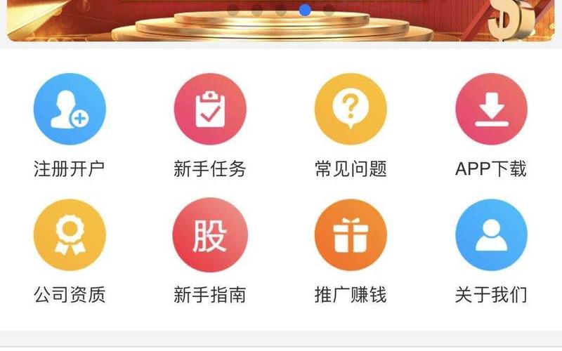 配资找什么平台好做(配资平台有哪些比较好)-第1张图片-树涛168配资网_配资炒股平台及公司_股票配资门户网