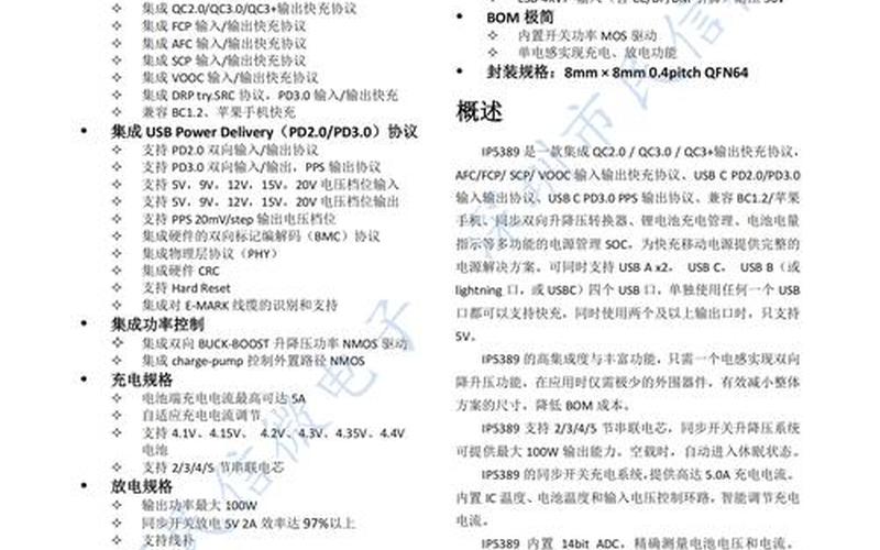 民信配资平台网址是什么(民信配资平台网址是什么啊)-第1张图片-树涛配资网_配资炒股平台及公司 - 股票配资门户网