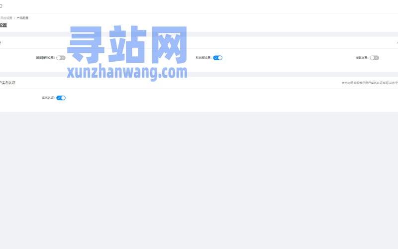 股票配资系统开发平台(股票配资系统开发平台有哪些)-第1张图片-树涛配资网_配资炒股平台及公司 - 股票配资门户网