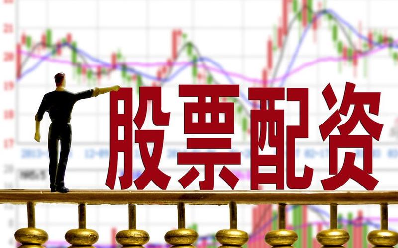 股票50倍配资交易平台(股票50倍配资交易平台官网)-第1张图片-树涛168配资网_配资炒股平台及公司_股票配资门户网