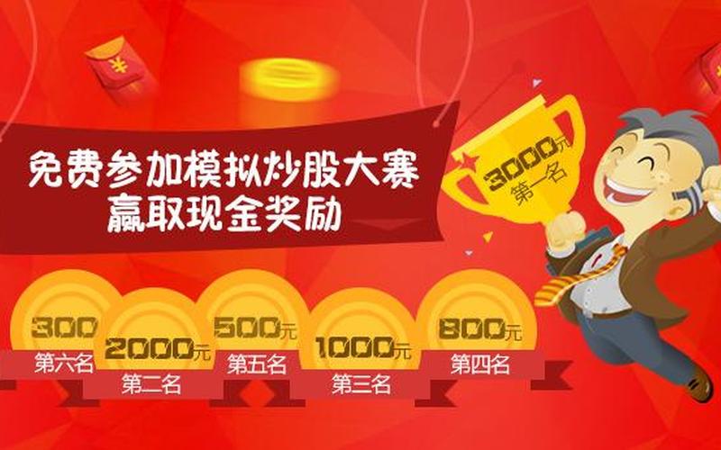 永旺配资交易平台(永旺配资交易平台官网)-第1张图片-树涛配资网_配资炒股平台及公司 - 股票配资门户网