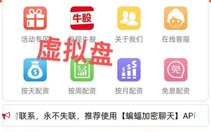 配资平台为什么不抓起来(配资平台为什么不让出金)-第1张图片-树涛168配资网_配资炒股平台及公司_股票配资门户网