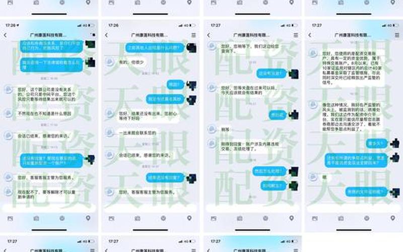 益丰配资炒股平台(益丰配资炒股平台怎么样)-第1张图片-树涛168配资网_配资炒股平台及公司_股票配资门户网