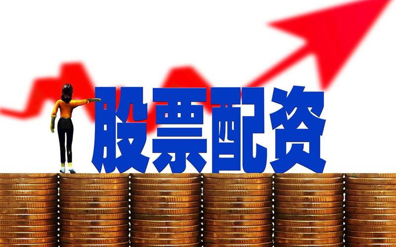 什么叫长期配资平台公司(什么叫长期配资平台公司呢)-第1张图片-树涛配资网_配资炒股平台及公司 - 股票配资门户网