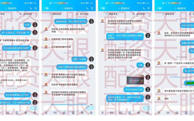 配资平台可以炒股吗百度(配资平台可以炒股吗百度知道)-第1张图片-树涛168配资网_配资炒股平台及公司_股票配资门户网