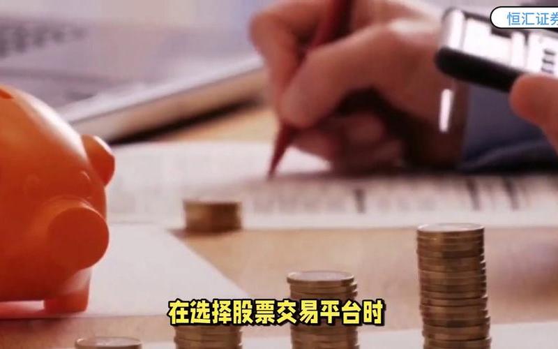 美国线上配资平台有哪些(美国线上配资平台有哪些品牌)-第1张图片-树涛168配资网_配资炒股平台及公司_股票配资门户网