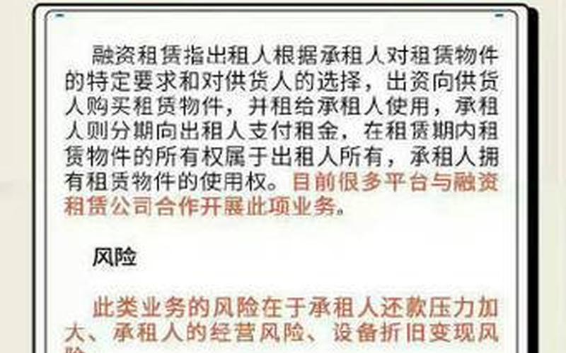 配资贷款是什么平台好贷(配资贷款是什么平台好贷款呢)-第1张图片-树涛168配资网_配资炒股平台及公司_股票配资门户网