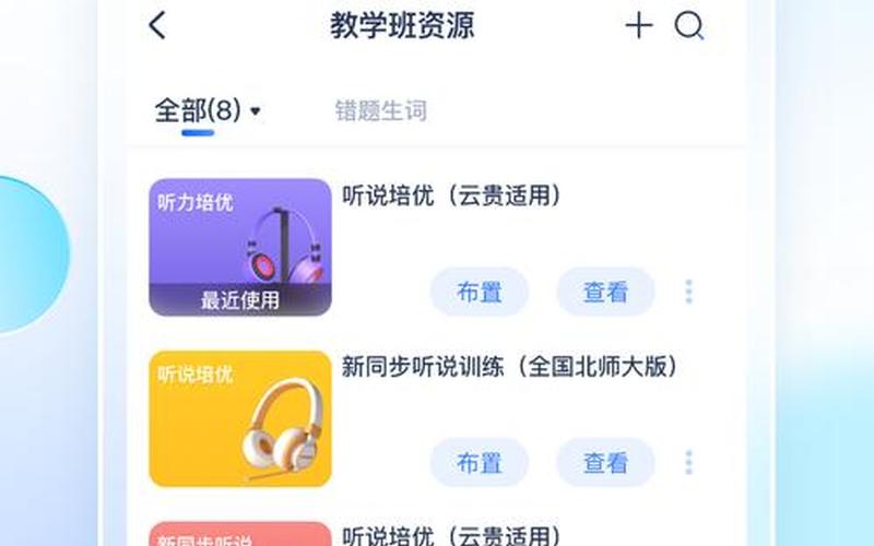 云燚炒股配资平台下载(云股通app下载网址安卓)-第1张图片-树涛168配资网_配资炒股平台及公司_股票配资门户网