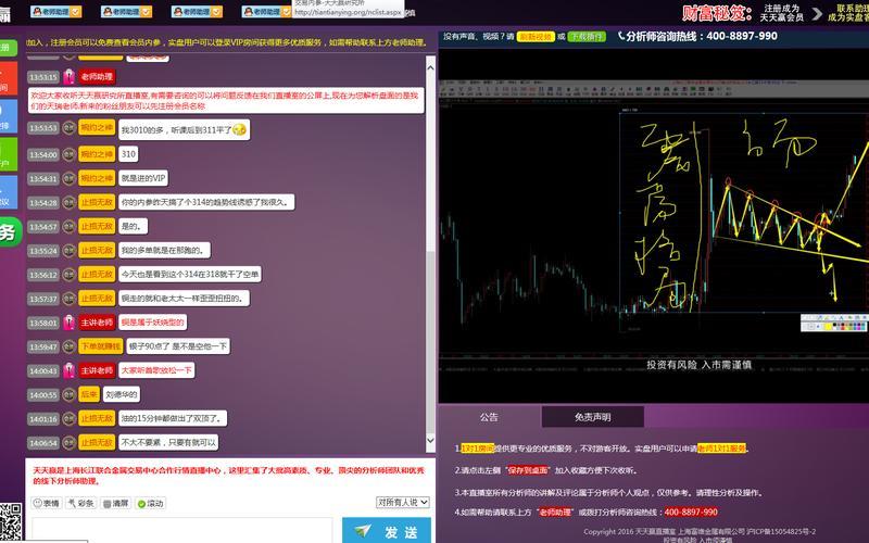 股票配资平台狾 简配资(股票配资平台么简配资)-第1张图片-树涛168配资网_配资炒股平台及公司_股票配资门户网