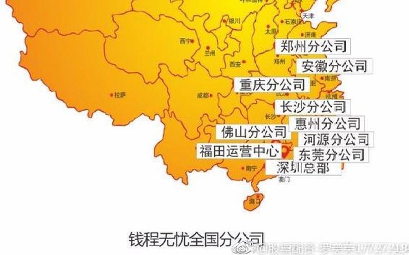 股票配资平台一览表最新(股票配资平台一览表最新查询)-第1张图片-树涛168配资网_配资炒股平台及公司_股票配资门户网