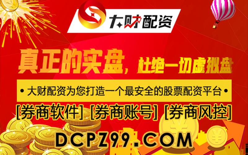 高科技股票配资平台(高科技股票配资平台官网)-第1张图片-树涛168配资网_配资炒股平台及公司_股票配资门户网