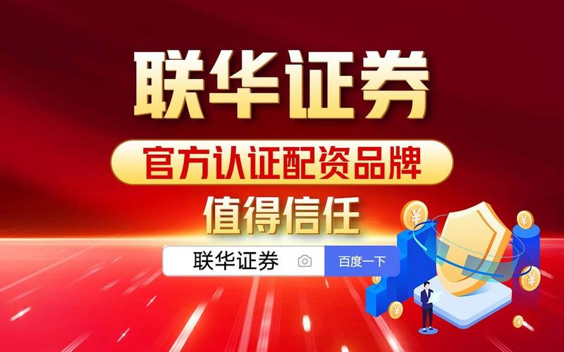 配资炒股服务平台(配资炒股服务平台官网)-第1张图片-树涛168配资网_配资炒股平台及公司_股票配资门户网