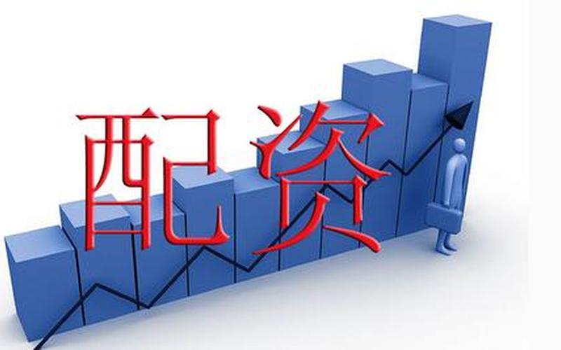 东南期货配资平台(东南期货配资平台官网)-第1张图片-树涛配资网_配资炒股平台及公司 - 股票配资门户网