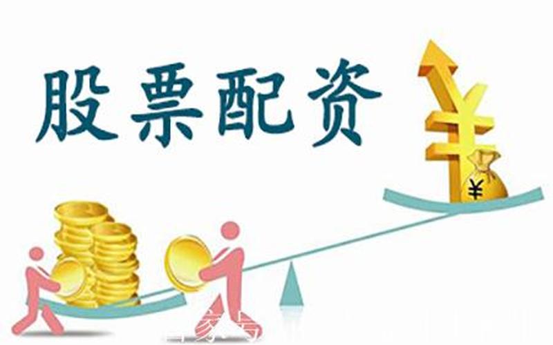 配资平台炒股骗局(配资平台炒股骗局有哪些)-第1张图片-树涛168配资网_配资炒股平台及公司_股票配资门户网