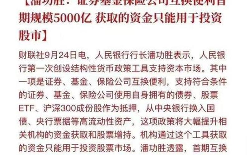 股票平台曝出金鼎配资(股票平台曝出金鼎配资什么意思)-第1张图片-树涛168配资网_配资炒股平台及公司_股票配资门户网