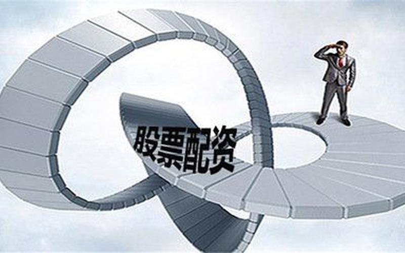 股票配资平台 .股升网(股票配资新平台)-第1张图片-树涛168配资网_配资炒股平台及公司_股票配资门户网