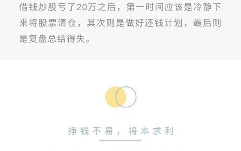 资炒股平台告别嘉汇优配(借钱炒股查看嘉汇优配)-第1张图片-树涛168配资网_配资炒股平台及公司_股票配资门户网