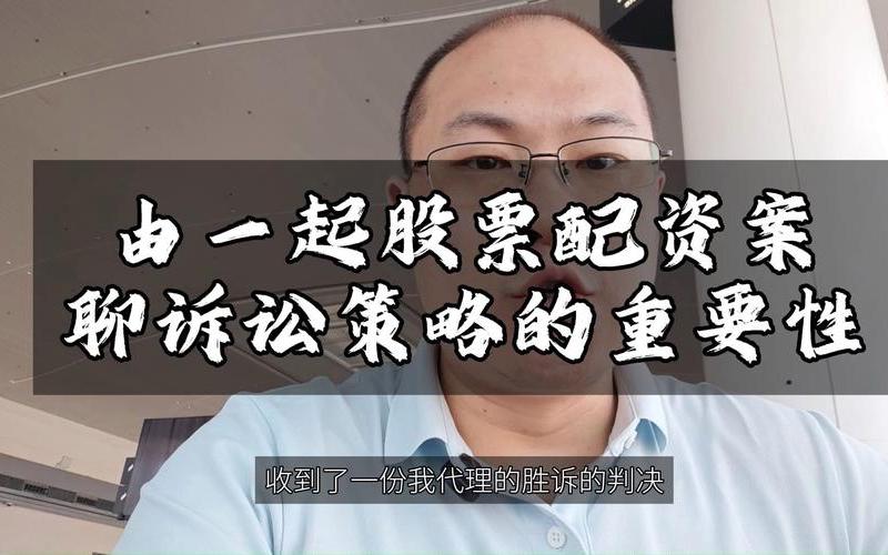 股票配资平台掷简配资(股票配资平台么简配资)-第1张图片-树涛168配资网_配资炒股平台及公司_股票配资门户网