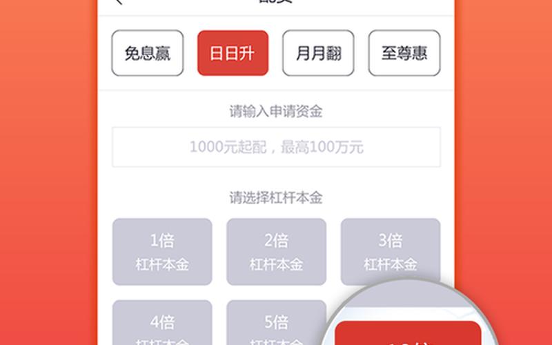 股票配资外汇平台哪个好(股票配资外汇平台哪个好一点)-第1张图片-树涛168配资网_配资炒股平台及公司_股票配资门户网