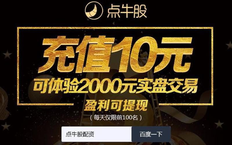 配资平台最怕接到什么举报(配资平台最怕接到什么举报短信)-第1张图片-树涛168配资网_配资炒股平台及公司_股票配资门户网