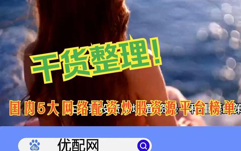 配资网上炒股平台(配资网上炒股平台有哪些)-第1张图片-树涛168配资网_配资炒股平台及公司_股票配资门户网