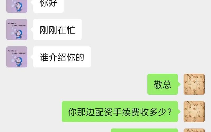 骗子非法配资平台有哪些(非法配资平台名单)-第1张图片-树涛168配资网_配资炒股平台及公司_股票配资门户网