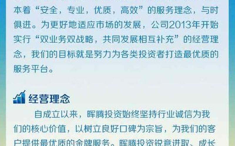哪个平台配资佣金低(哪个平台配资佣金低点)-第1张图片-树涛配资网_配资炒股平台及公司 - 股票配资门户网