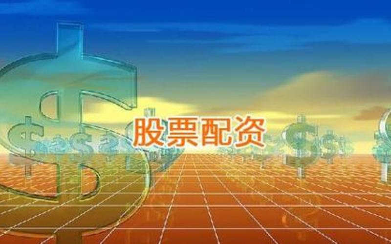 仙桃股票配资平台(仙桃股票配资平台公司)-第1张图片-树涛配资网_配资炒股平台及公司 - 股票配资门户网